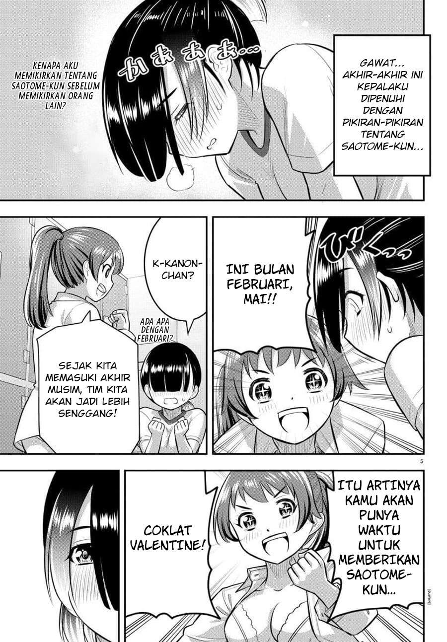 yankee-jk-kuzuhana-chan - Chapter: 72