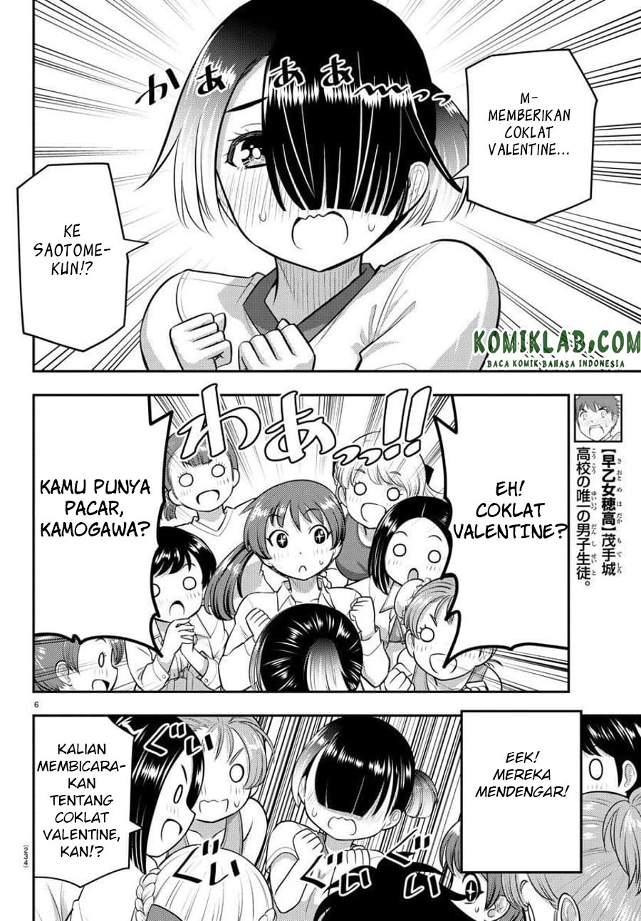 yankee-jk-kuzuhana-chan - Chapter: 72