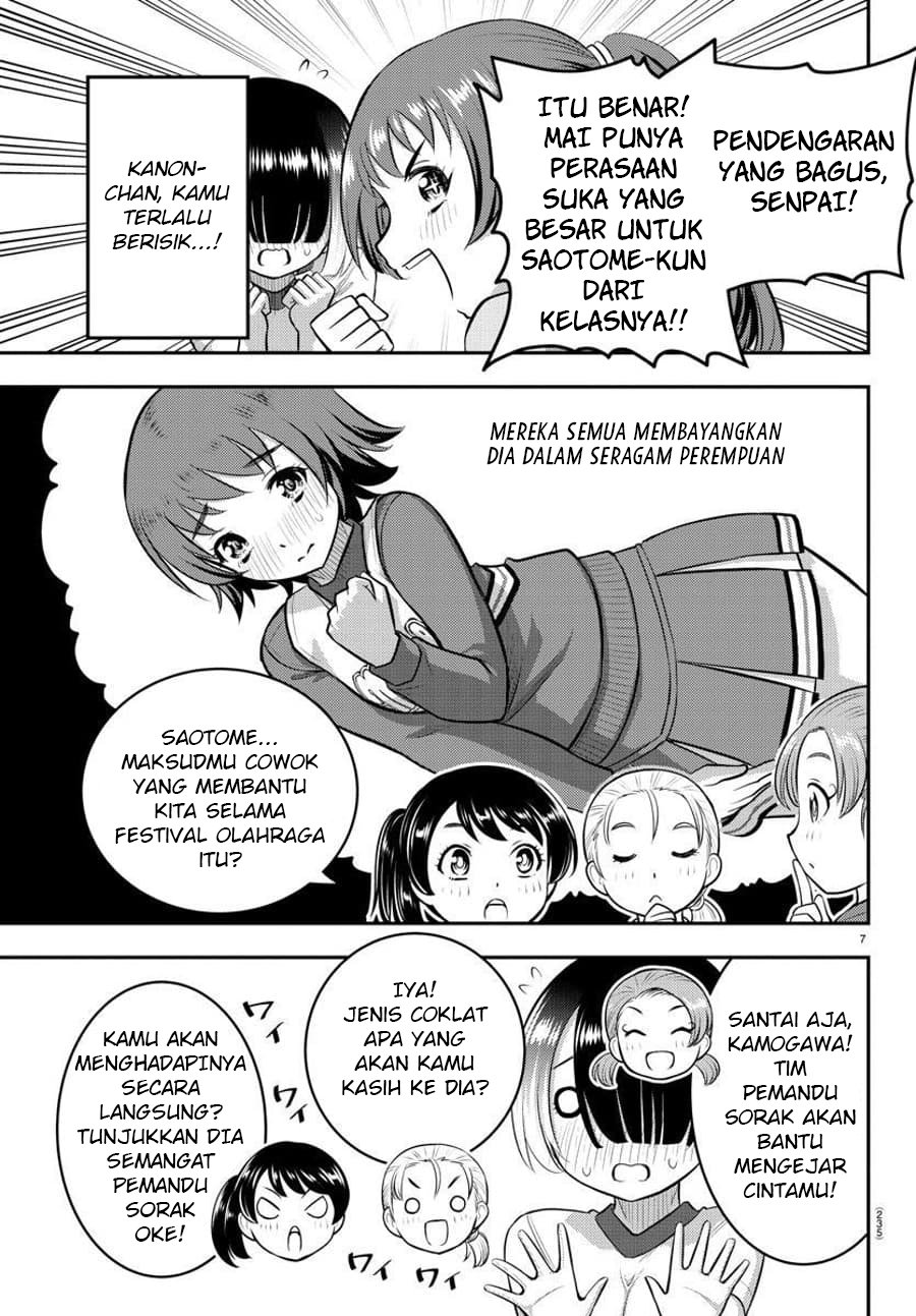 yankee-jk-kuzuhana-chan - Chapter: 72