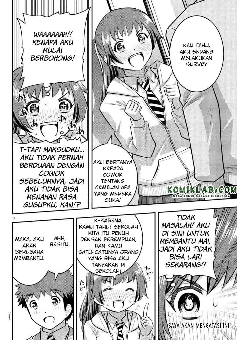 yankee-jk-kuzuhana-chan - Chapter: 72