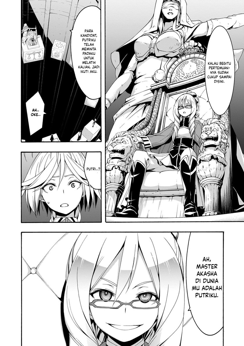 trinity-seven - Chapter: 112