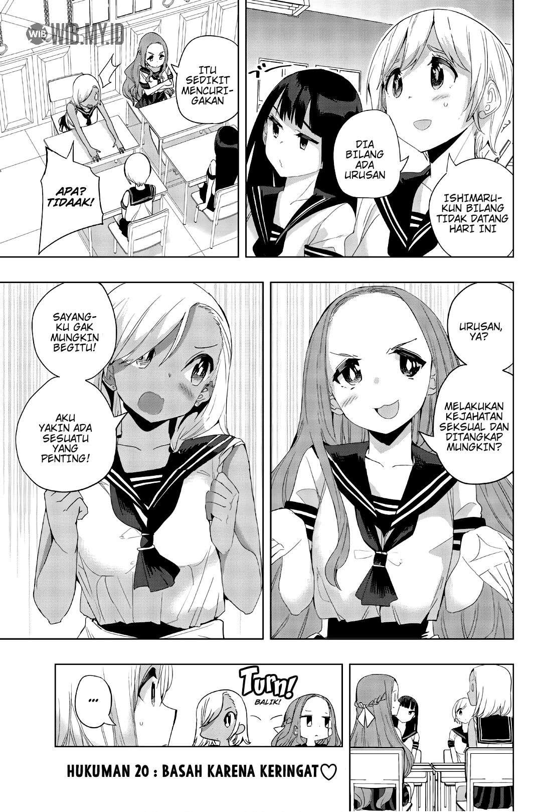 houkago-no-goumon-shoujo - Chapter: 20