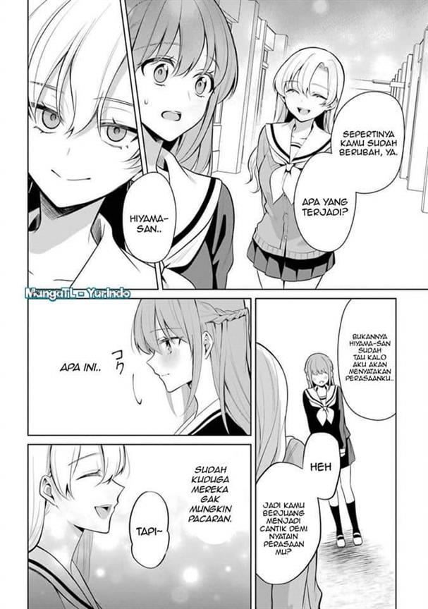 shojo-manga-shujinko-x-rival-san - Chapter: 39