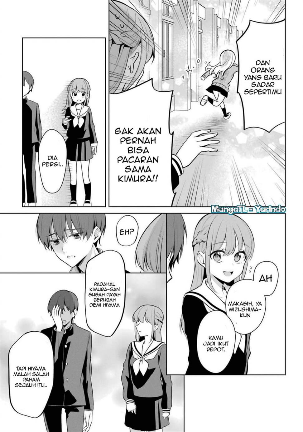 shojo-manga-shujinko-x-rival-san - Chapter: 39
