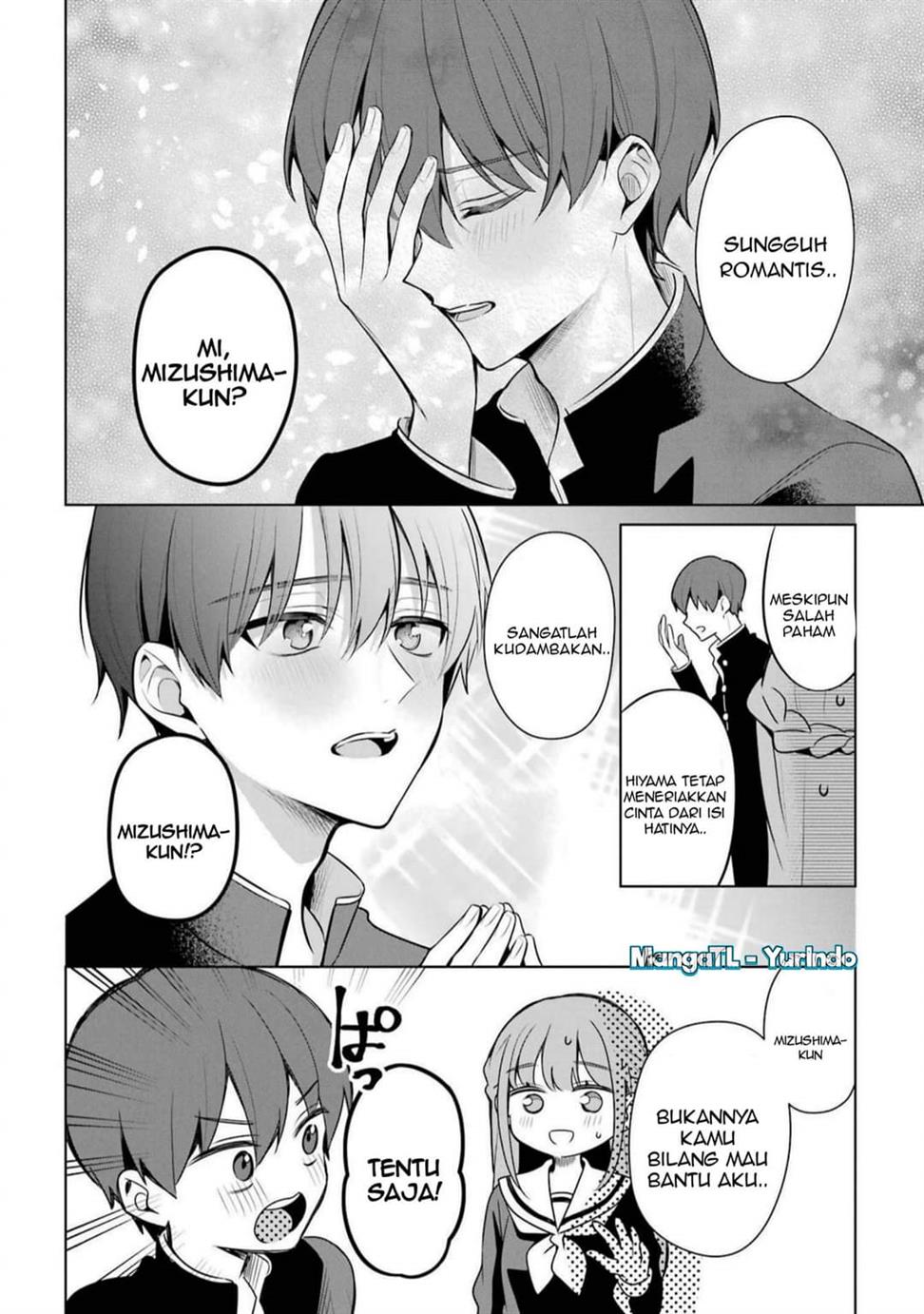 shojo-manga-shujinko-x-rival-san - Chapter: 39