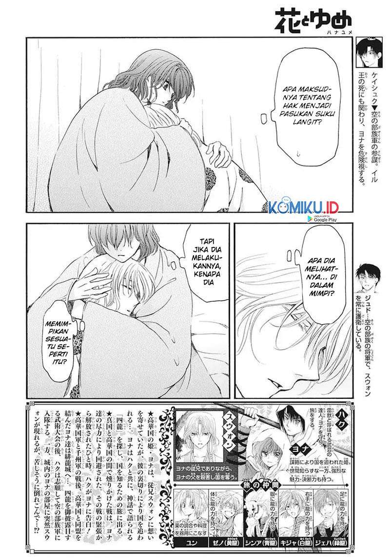 akatsuki-no-yona - Chapter: 186