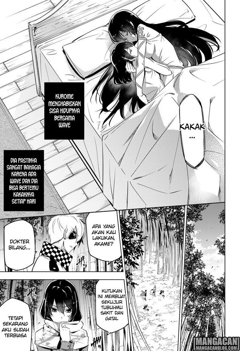 akame-ga-kill - Chapter: 78