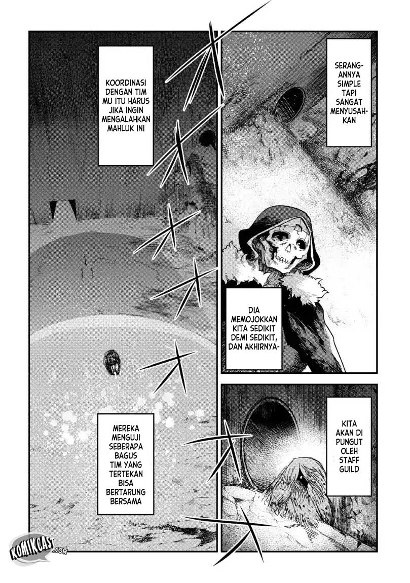 nozomanu-fushi-no-boukensha - Chapter: 15