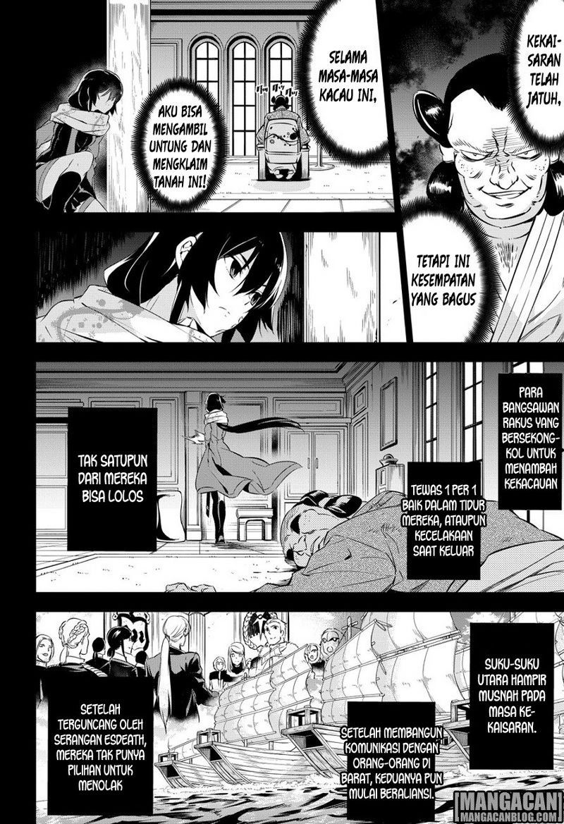 akame-ga-kill - Chapter: 78