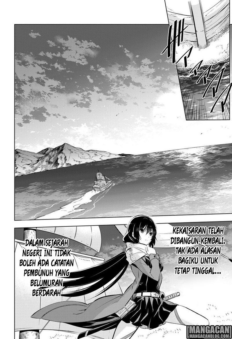 akame-ga-kill - Chapter: 78