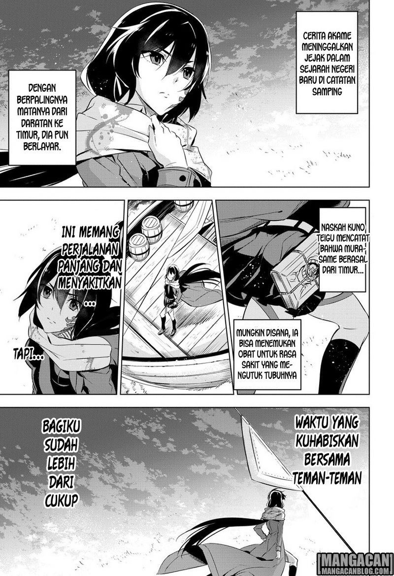 akame-ga-kill - Chapter: 78