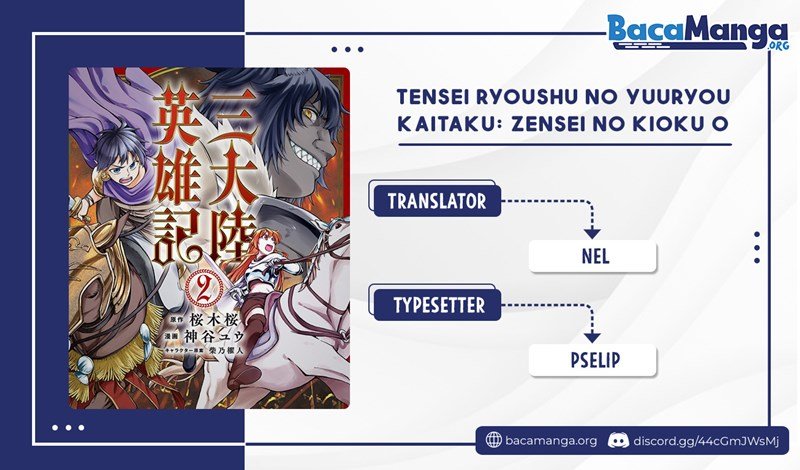 santairiku-eiyuuki - Chapter: 6