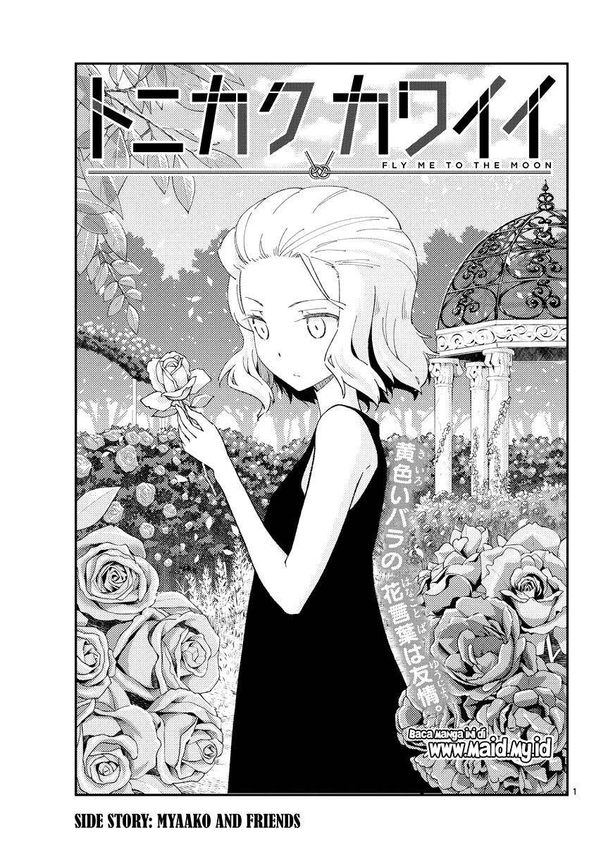 tonikaku-kawaii-indo - Chapter: 183