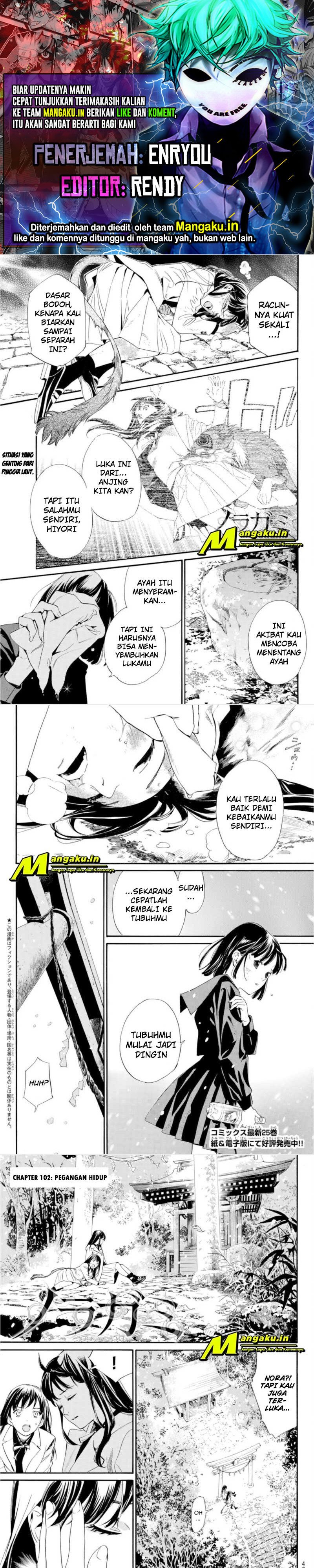 noragami - Chapter: 102.1