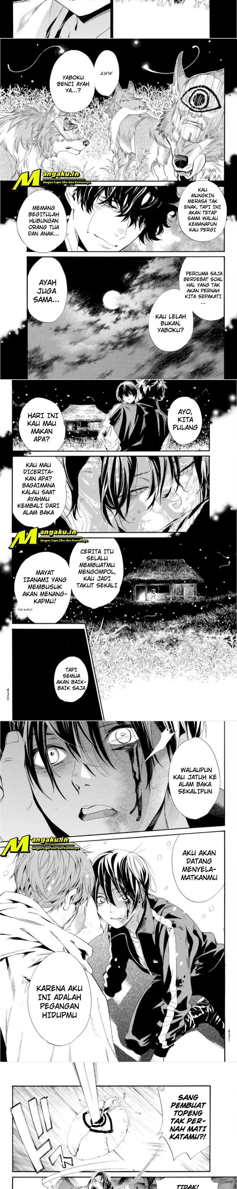 noragami - Chapter: 102.1