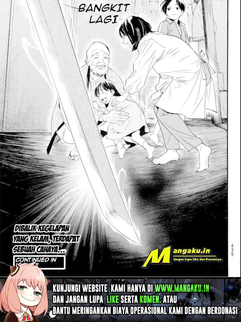 noragami - Chapter: 102.1