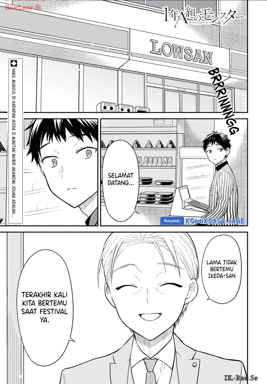 nen-a-gumi-no-monster - Chapter: 71