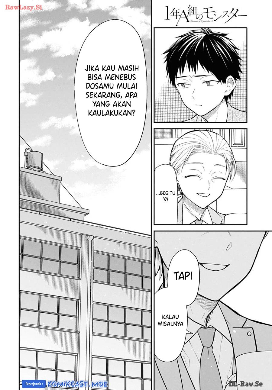 nen-a-gumi-no-monster - Chapter: 71