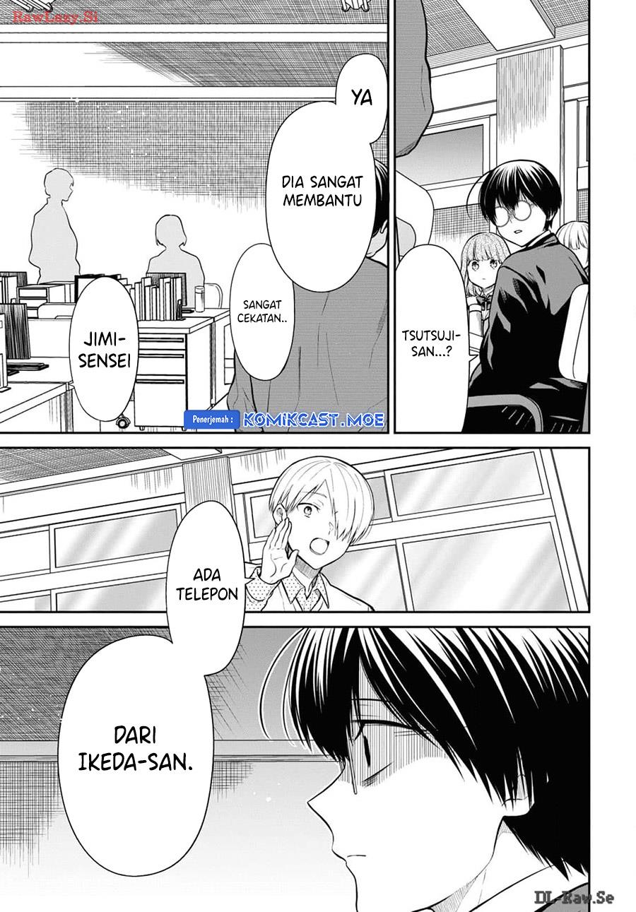 nen-a-gumi-no-monster - Chapter: 71
