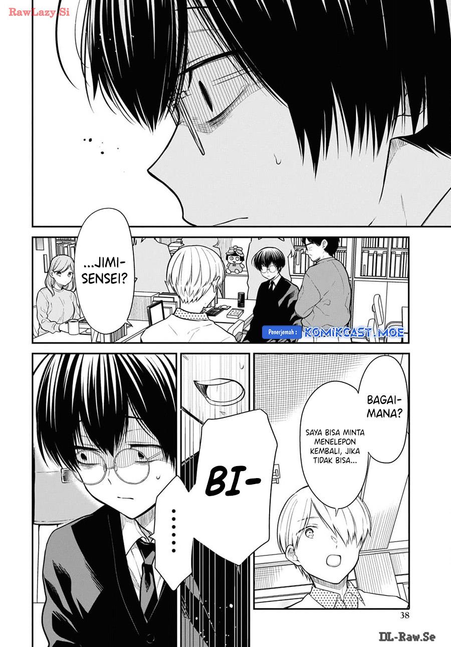 nen-a-gumi-no-monster - Chapter: 71
