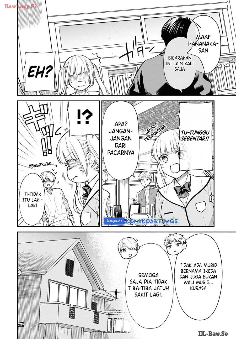 nen-a-gumi-no-monster - Chapter: 71