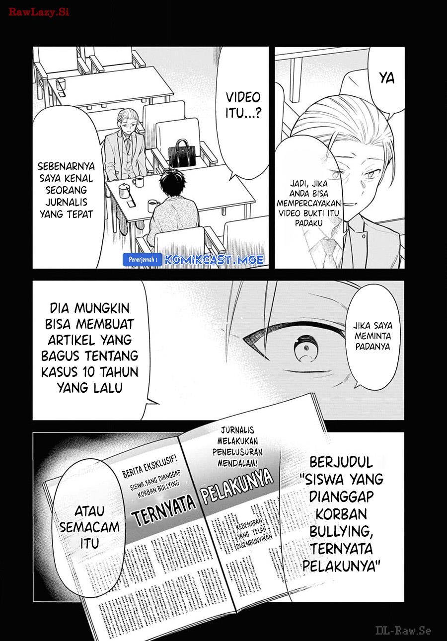 nen-a-gumi-no-monster - Chapter: 71