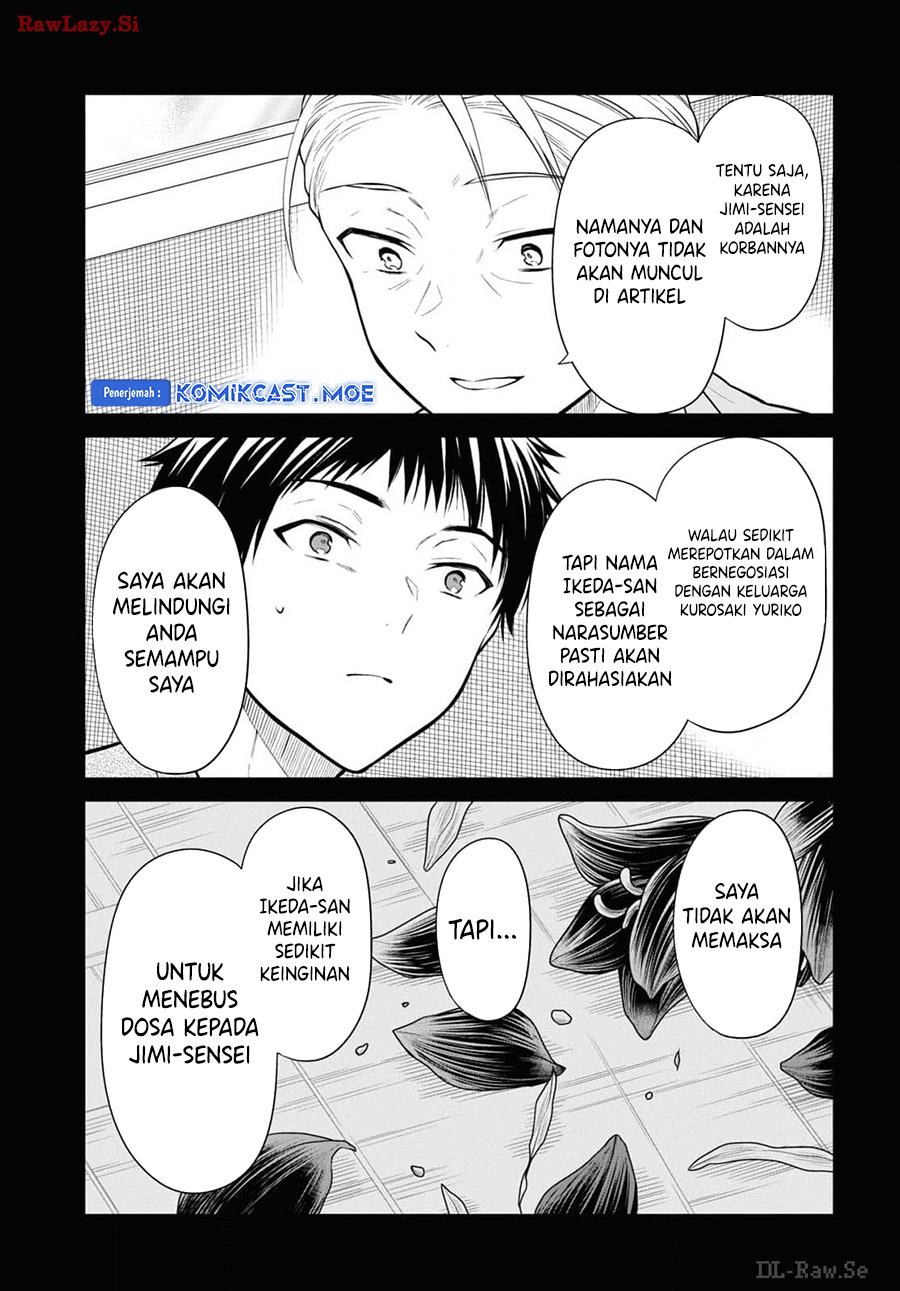 nen-a-gumi-no-monster - Chapter: 71