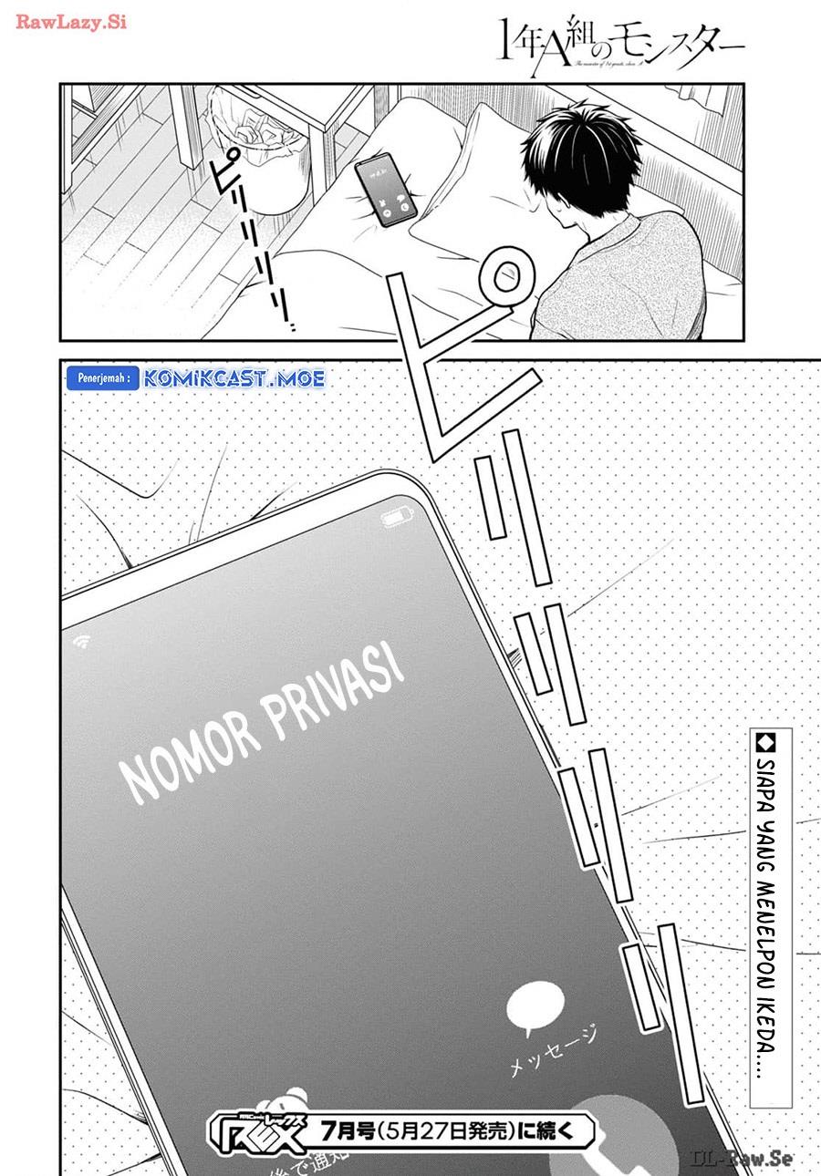 nen-a-gumi-no-monster - Chapter: 71