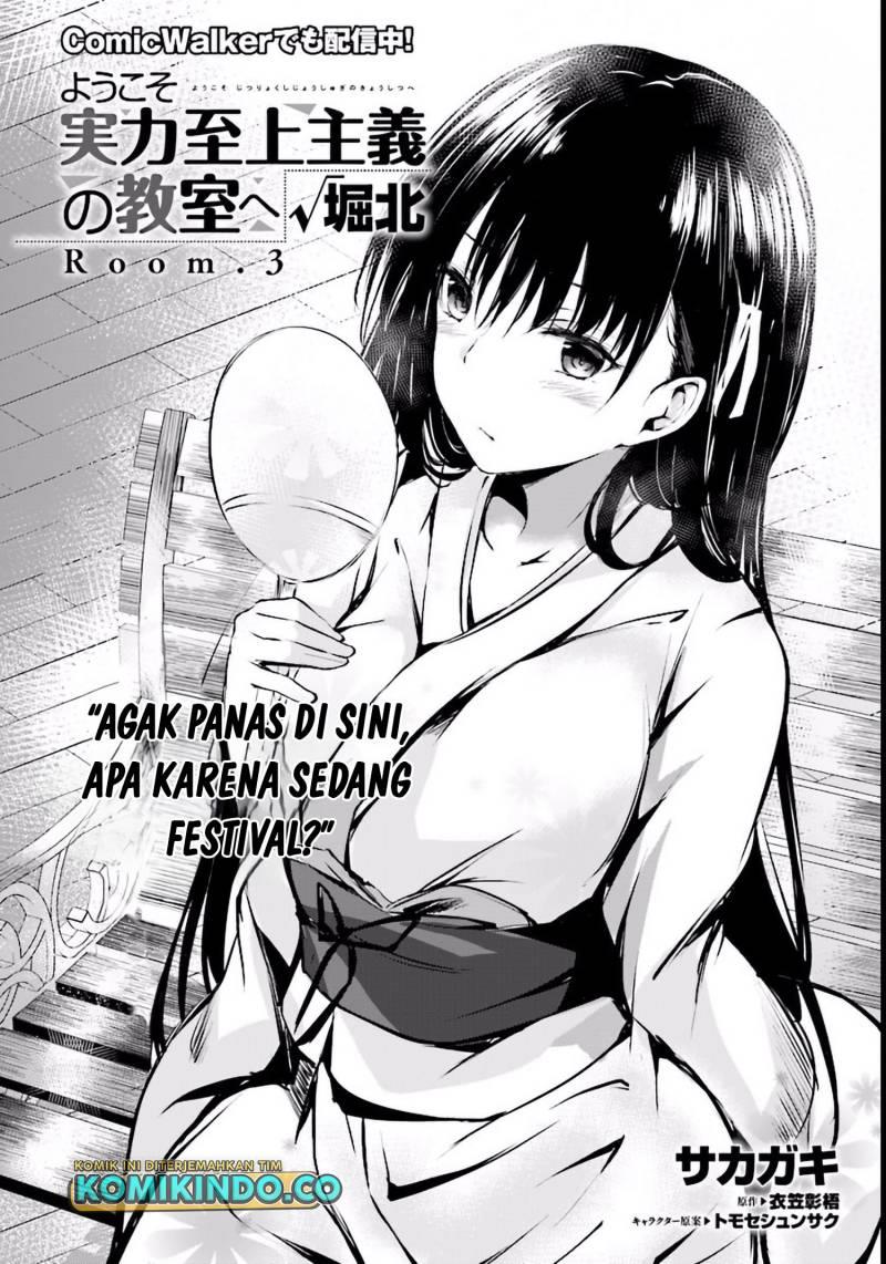 youkoso-jitsuryoku-shijou-shugi-no-kyoushitsu-e-%E2%88%9Ahorikita - Chapter: 3