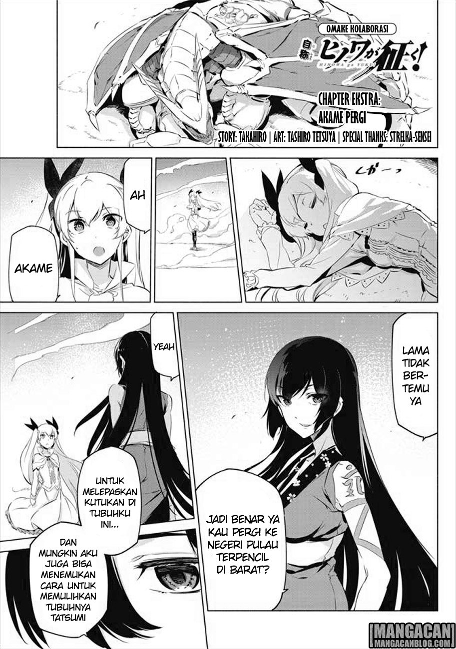 akame-ga-kill - Chapter: 78.5