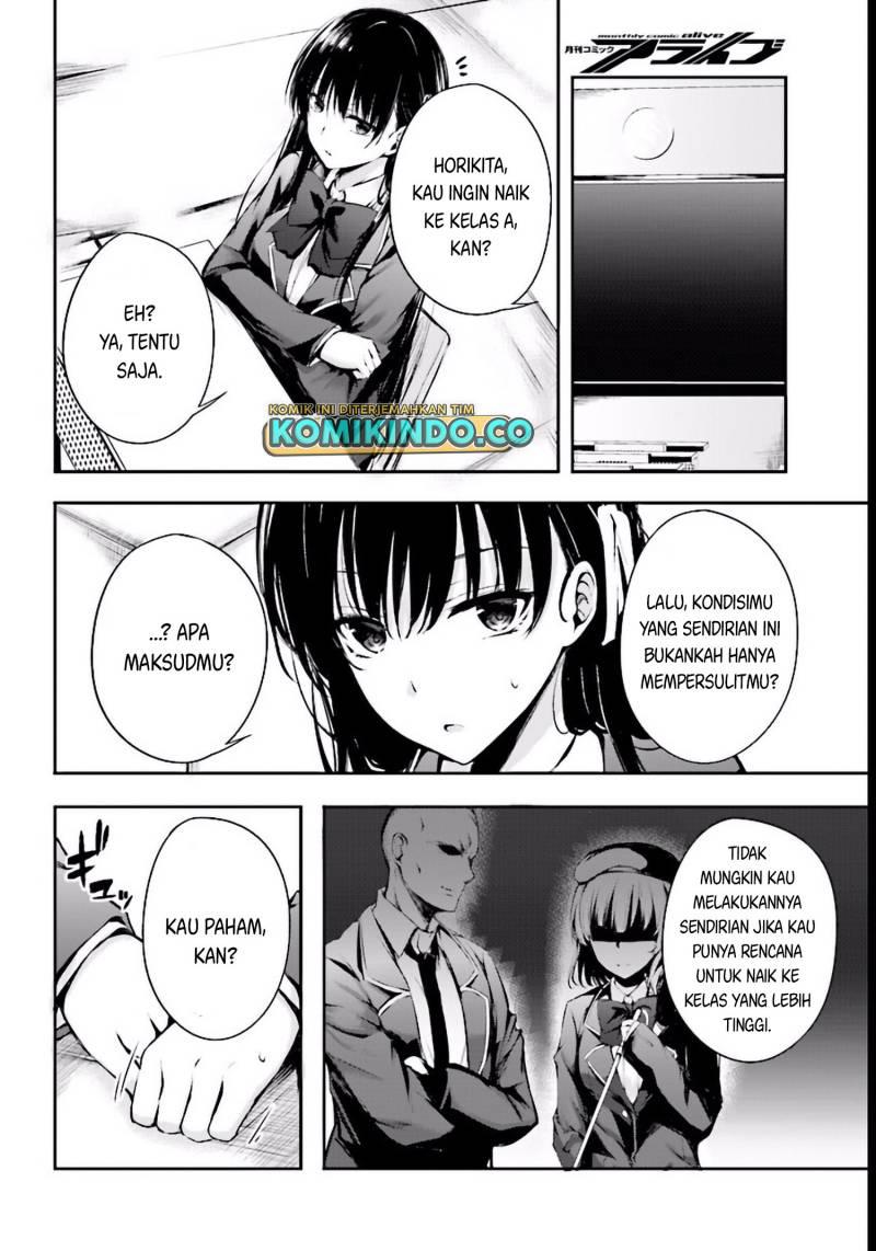 youkoso-jitsuryoku-shijou-shugi-no-kyoushitsu-e-%E2%88%9Ahorikita - Chapter: 3