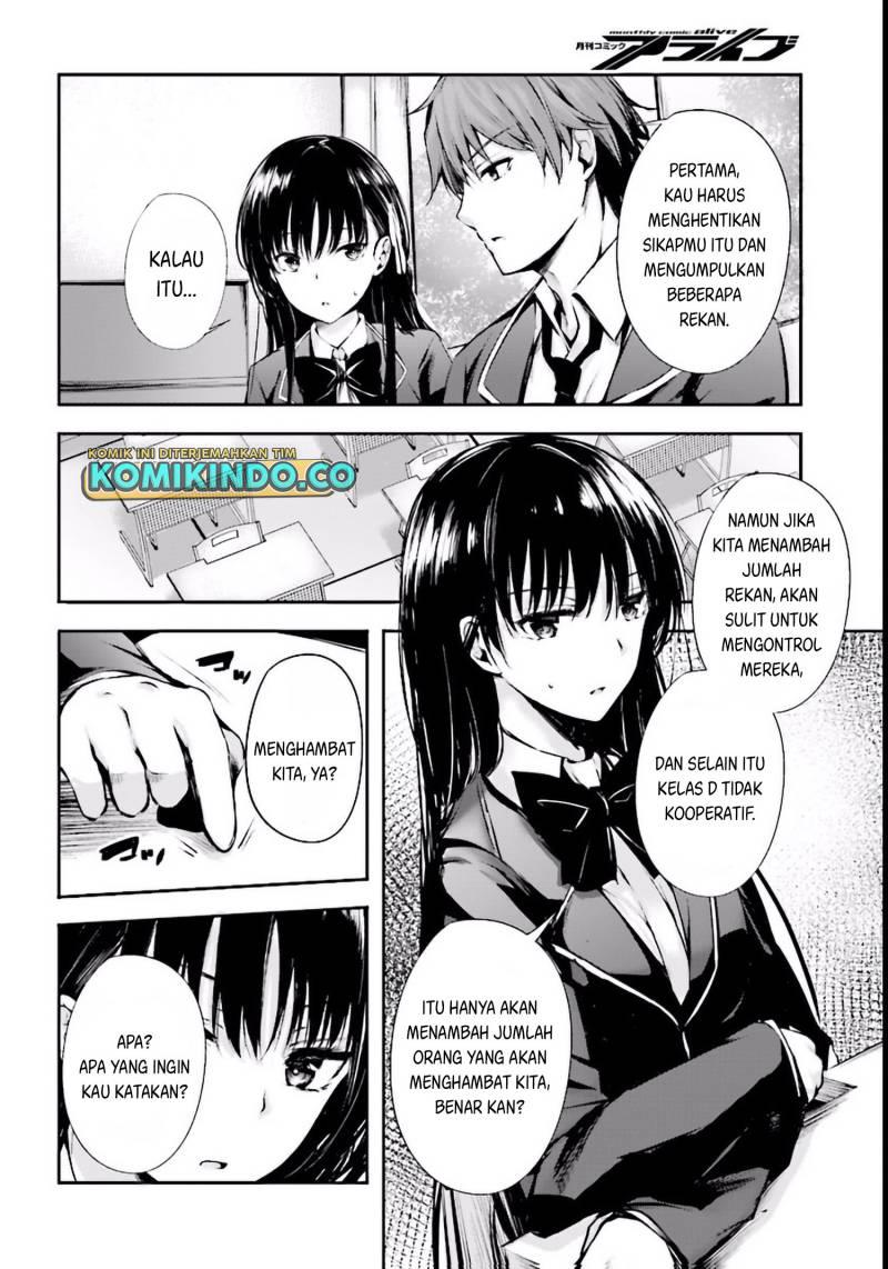 youkoso-jitsuryoku-shijou-shugi-no-kyoushitsu-e-%E2%88%9Ahorikita - Chapter: 3