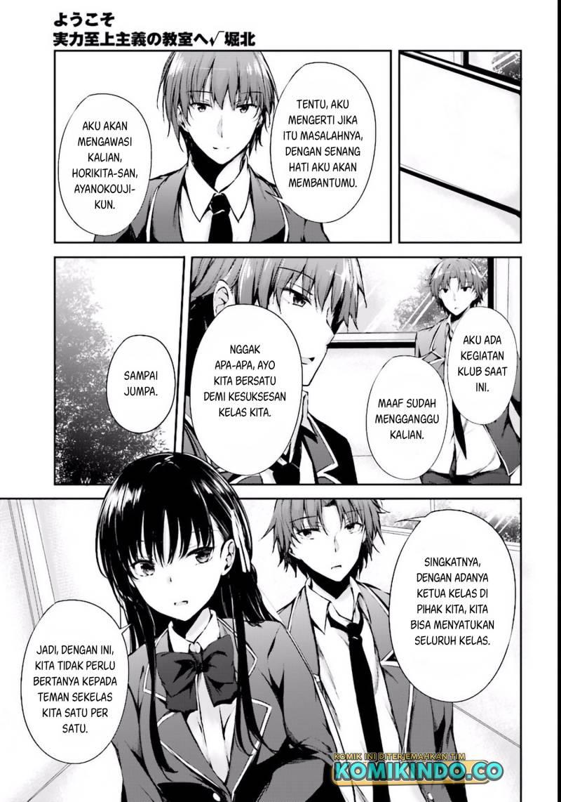 youkoso-jitsuryoku-shijou-shugi-no-kyoushitsu-e-%E2%88%9Ahorikita - Chapter: 3