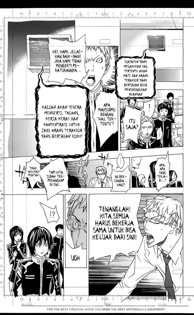 bakuman - Chapter: 115