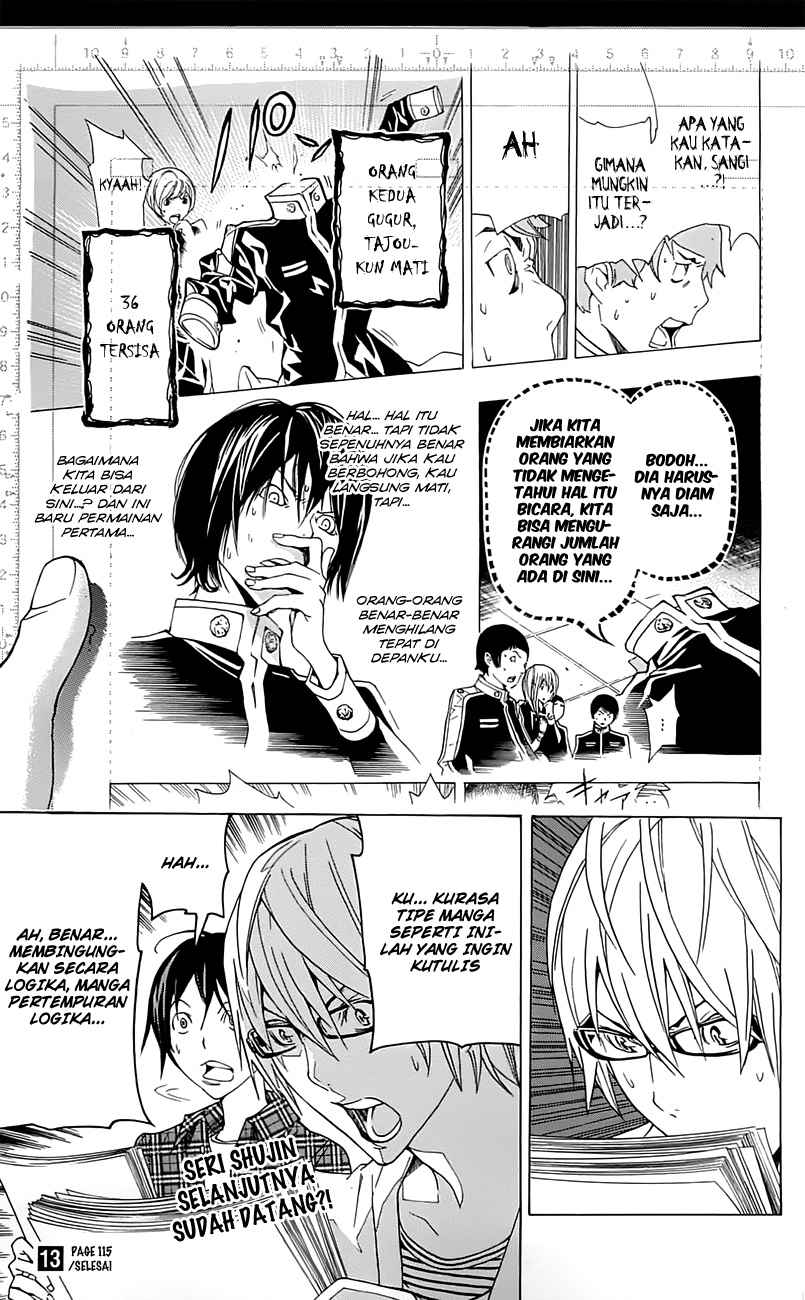 bakuman - Chapter: 115