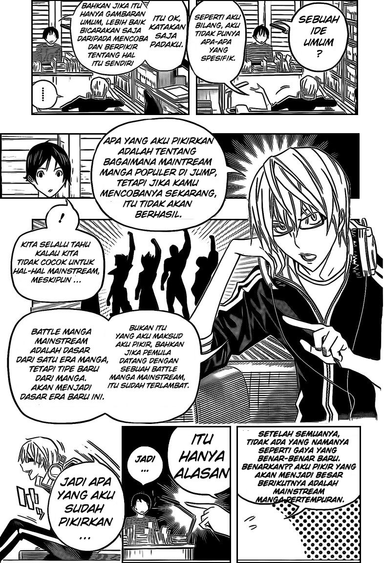 bakuman - Chapter: 115