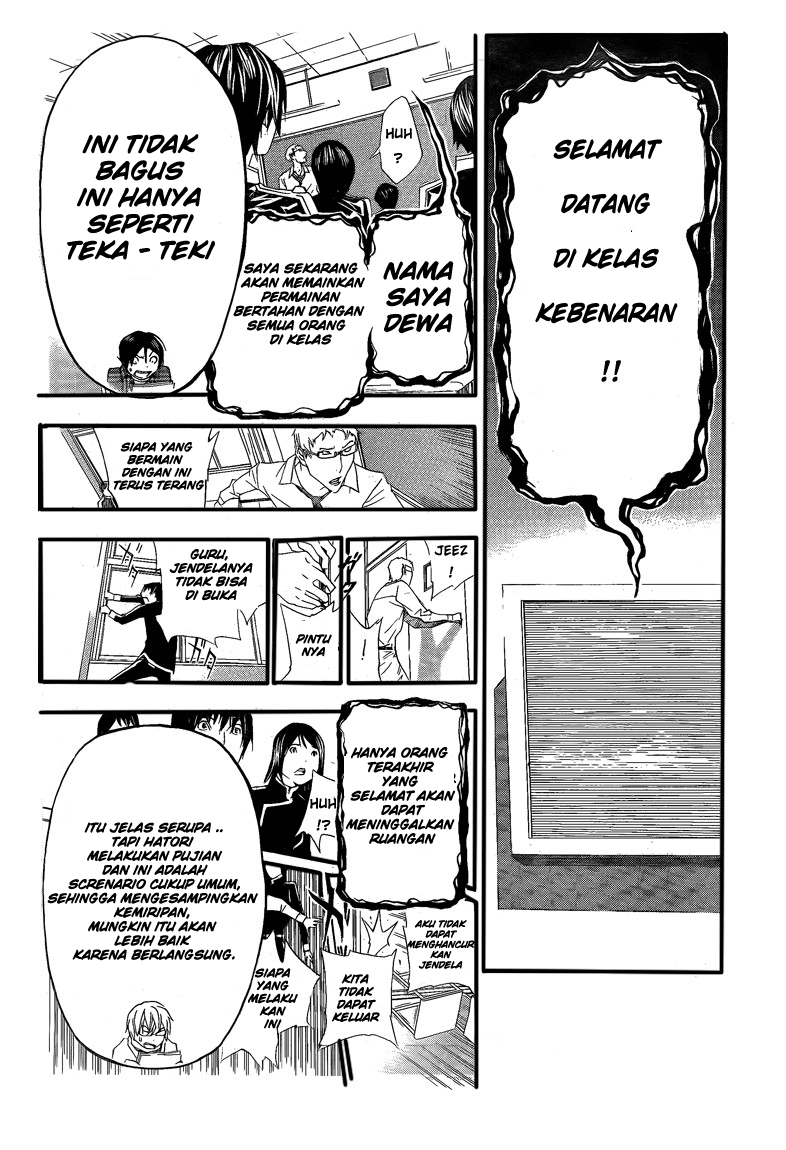 bakuman - Chapter: 115