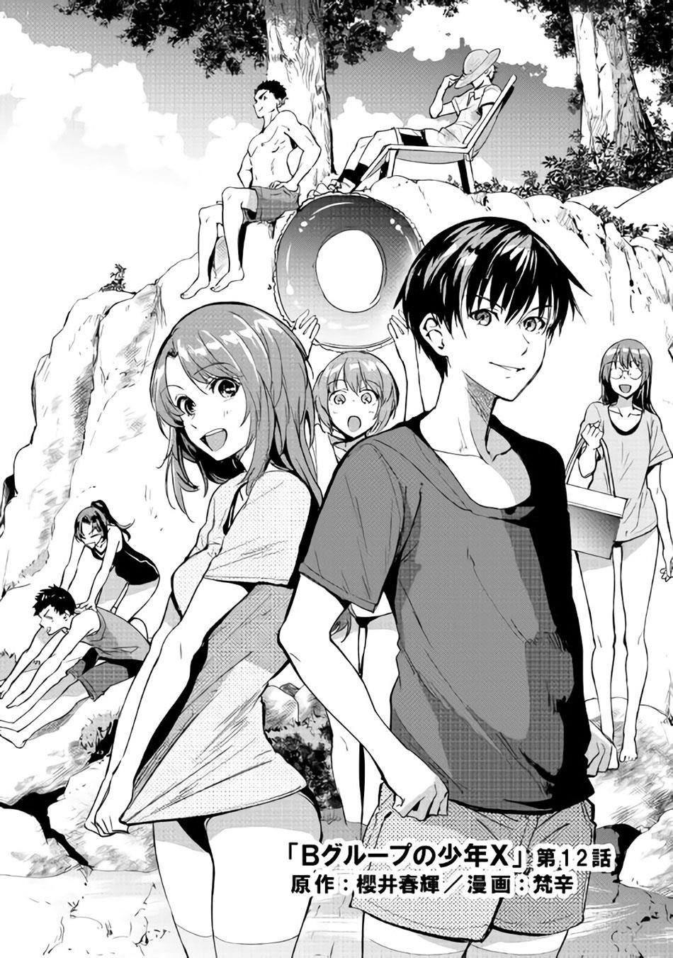 b-group-no-shounen-x - Chapter: 12