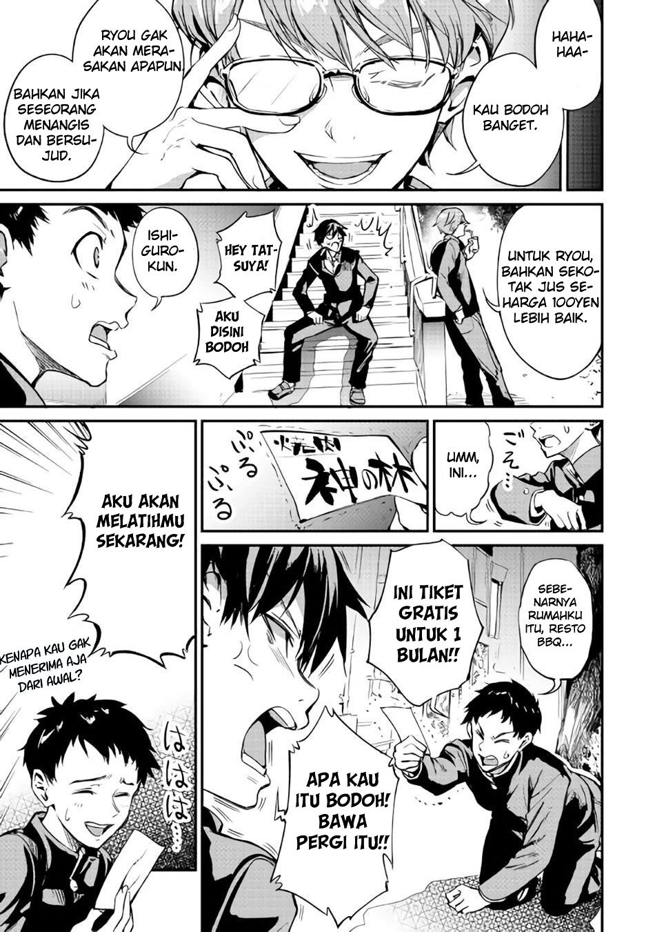 b-group-no-shounen-x - Chapter: 12