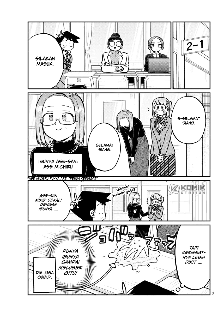 komi-san-wa-komyushou-desu - Chapter: 256