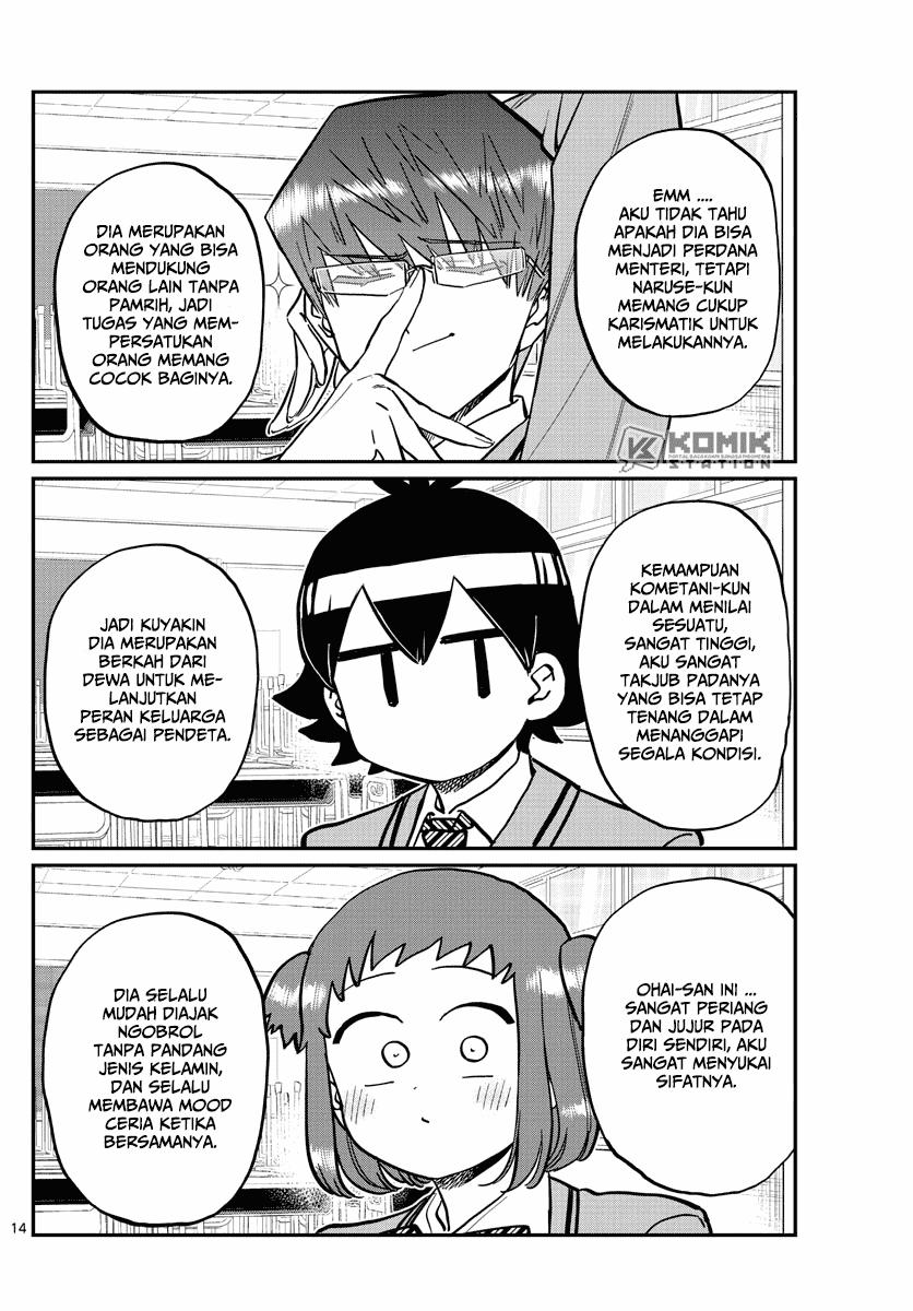 komi-san-wa-komyushou-desu - Chapter: 256