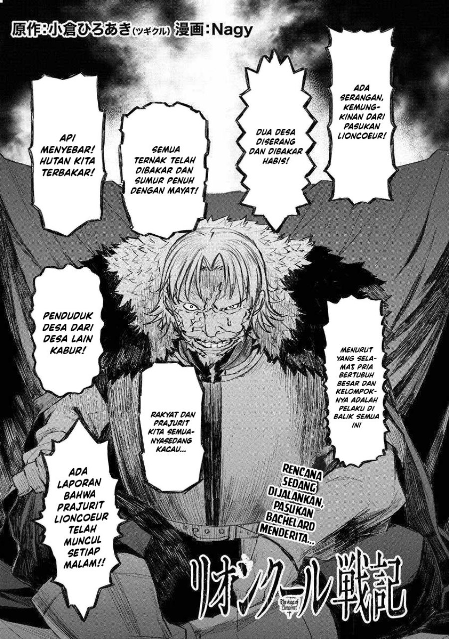 lion-coeur-senki - Chapter: 15