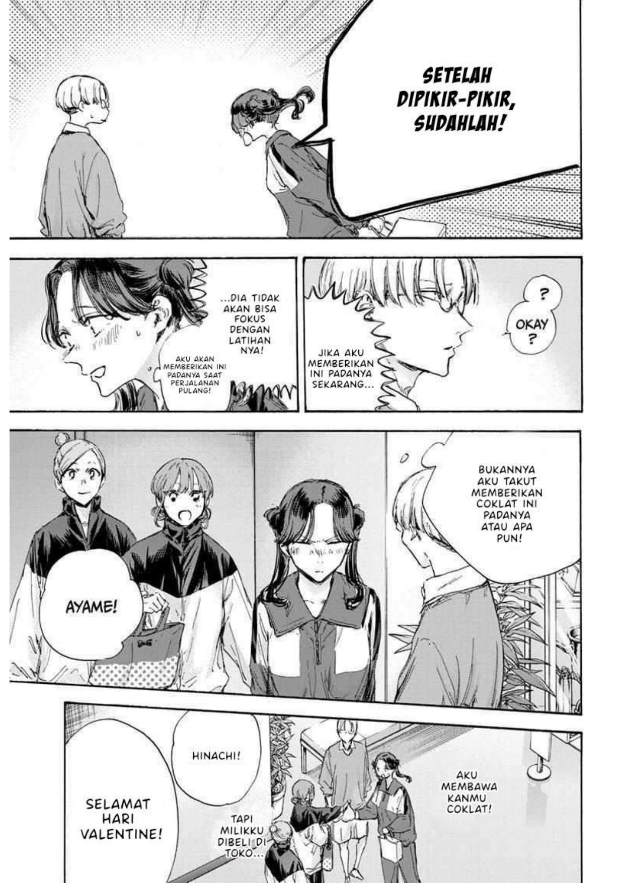 ao-no-hako - Chapter: 119