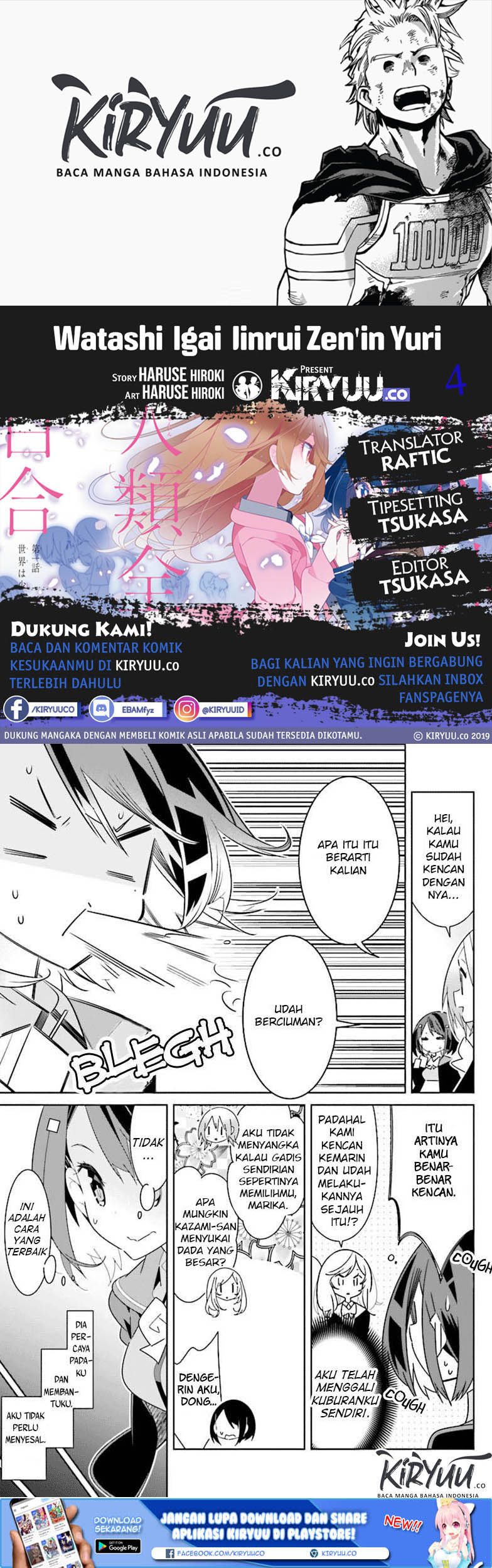 all-of-humanity-is-yuri-except-for-me - Chapter: 2.2