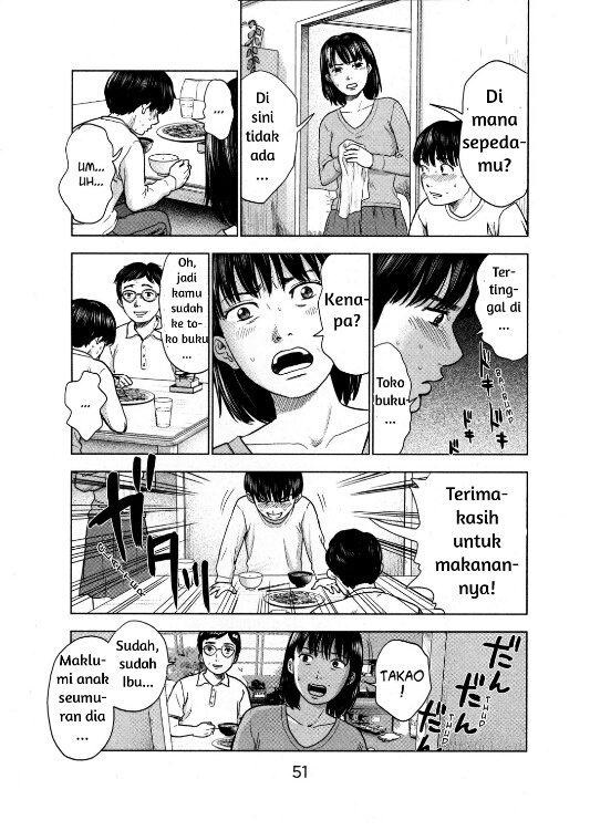 aku-no-hana - Chapter: 2