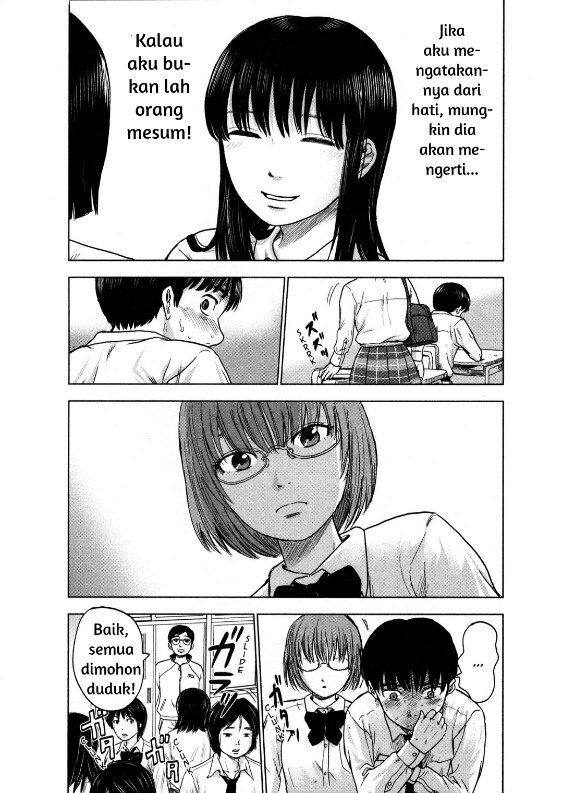 aku-no-hana - Chapter: 2