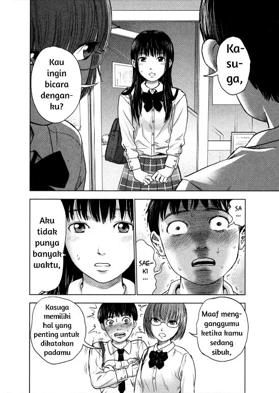 aku-no-hana - Chapter: 2