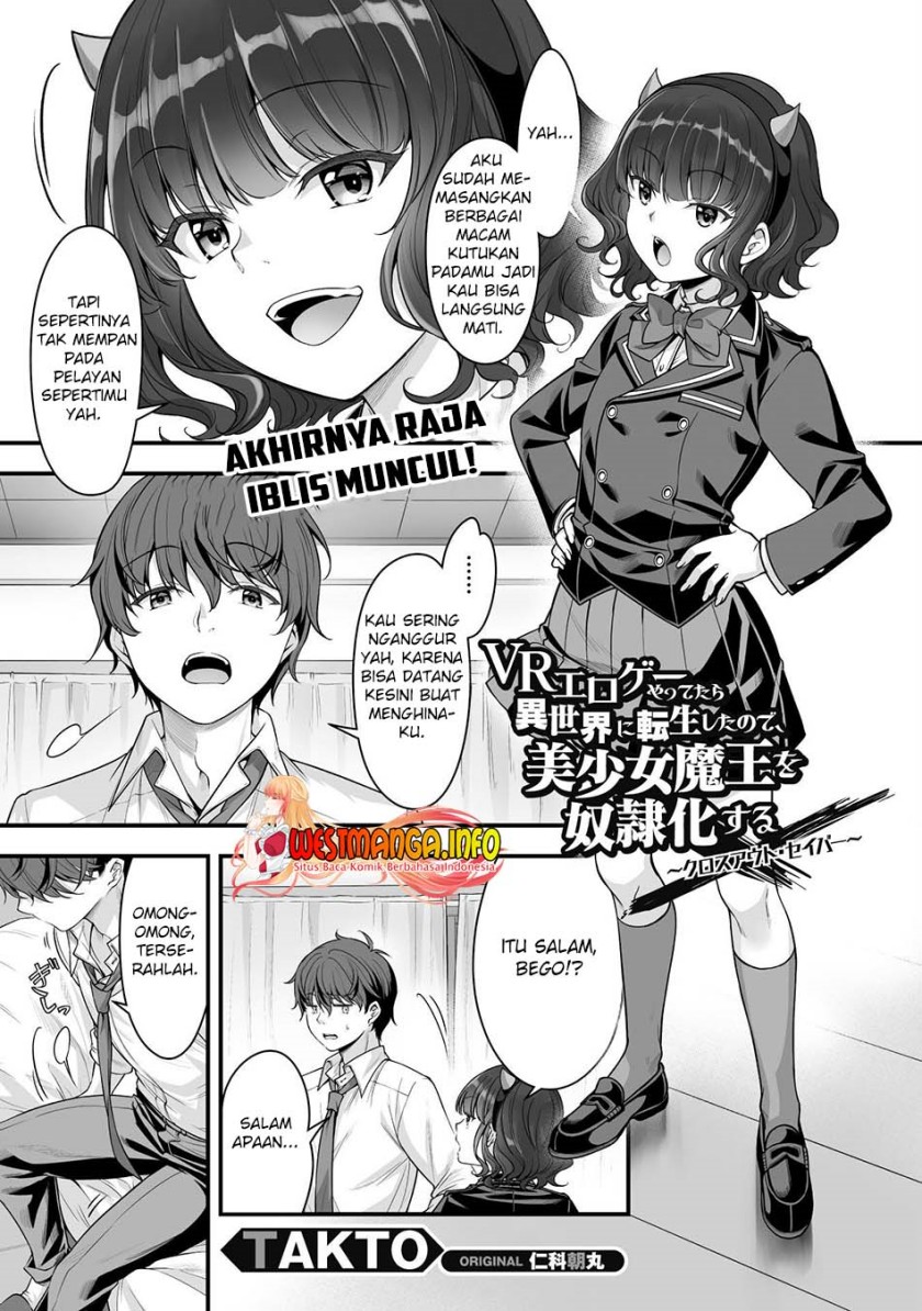 vr-eroge-yattetara-isekai-ni-tensei-shita-no-de-bishoujo-maou-wo-doreika-suru-cross-out-saber - Chapter: 14