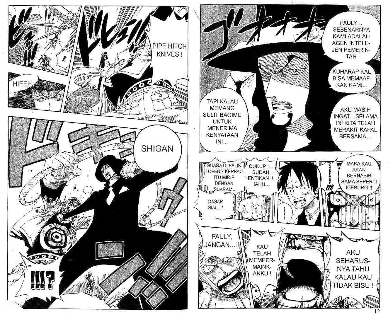 one-piece-id - Chapter: 347