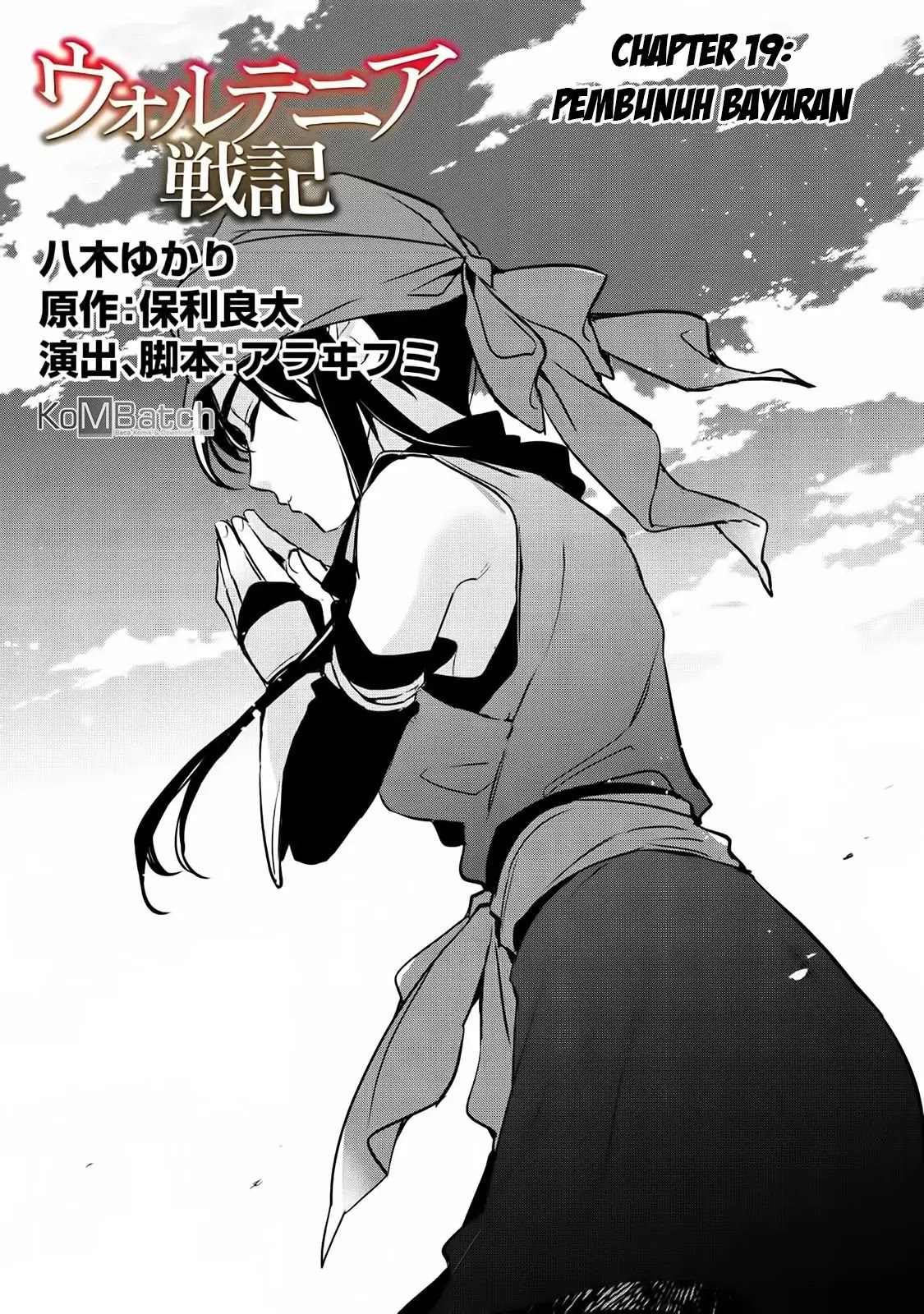 wortenia-senki - Chapter: 19